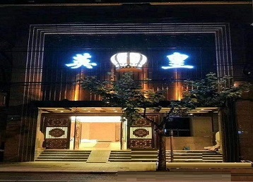 韶关市哪个KTV出台陪酒服务好-英皇国际KTV消费服务点评