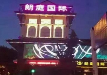 韶关市最好高档KTV佳丽陪酒质量好-朗廷国际KTV美女多消费体验