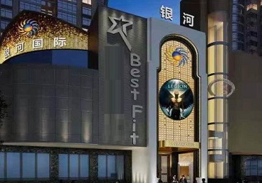 韶关市KTV荤台花场公主服务好-银河国际KTV花场消费点评
